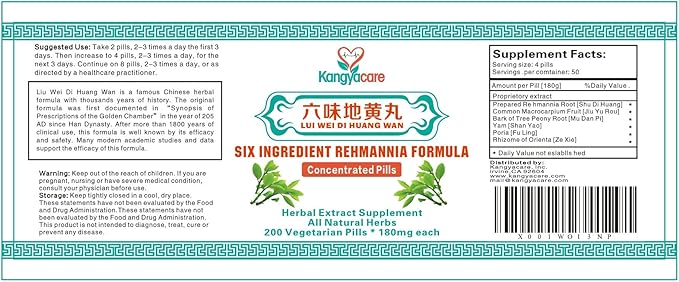 Liu Wei Di Huang Wan 六味地黄丸 - Six Ingredient Rehmannia Formula -Energy & Immune Boost, Balances Hormones, Lipids & Blood Pressure -Support Cardiovascular -All Natural -400 Ct (2 Bottles)