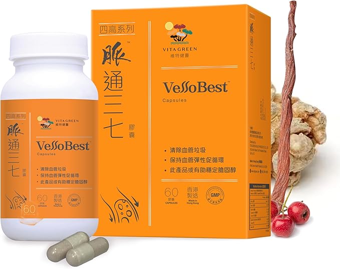 Heart Support Supplement – Daily Cardiovascular Wellness for Men & Women – 60 Capsules