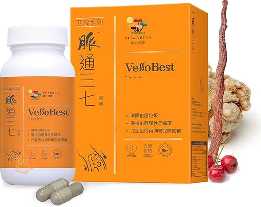 Heart Support Supplement – Daily Cardiovascular Wellness for Men & Women – 60 Capsules