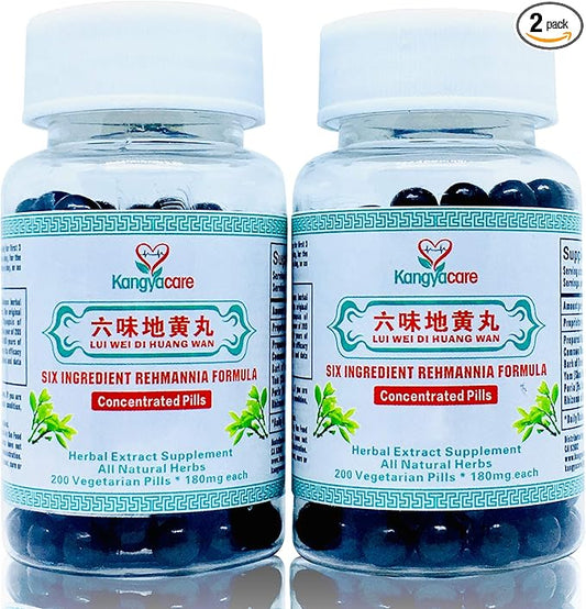 Liu Wei Di Huang Wan 六味地黄丸 - Six Ingredient Rehmannia Formula -Energy & Immune Boost, Balances Hormones, Lipids & Blood Pressure -Support Cardiovascular -All Natural -400 Ct (2 Bottles)