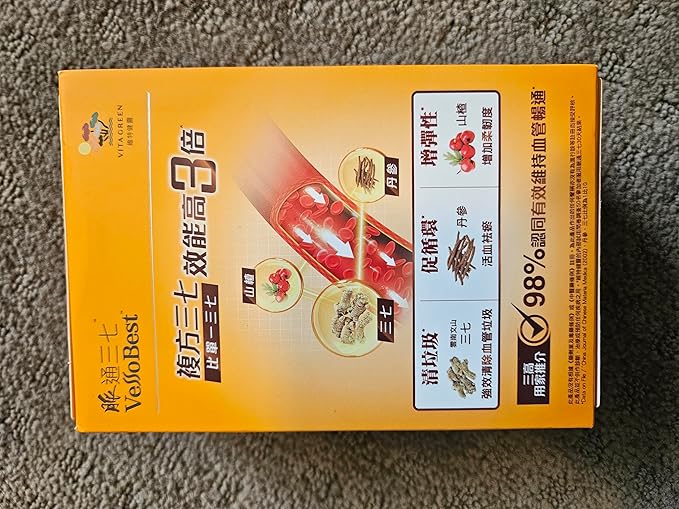Heart Support Supplement – Daily Cardiovascular Wellness for Men & Women – 60 Capsules
